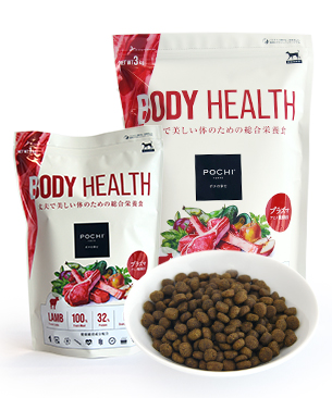 POCHI Body Health ラム 1kg | プレミアムドッグフード専門店・通販