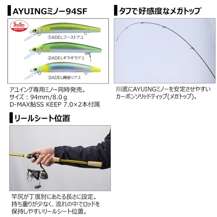 ダイワ ネオステージ AY 90MLS-S・4 21年モデル - 釣具のポイント