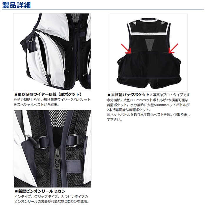 ダイワ DV-2122 M ブラック クールショートベスト - 釣具のポイント