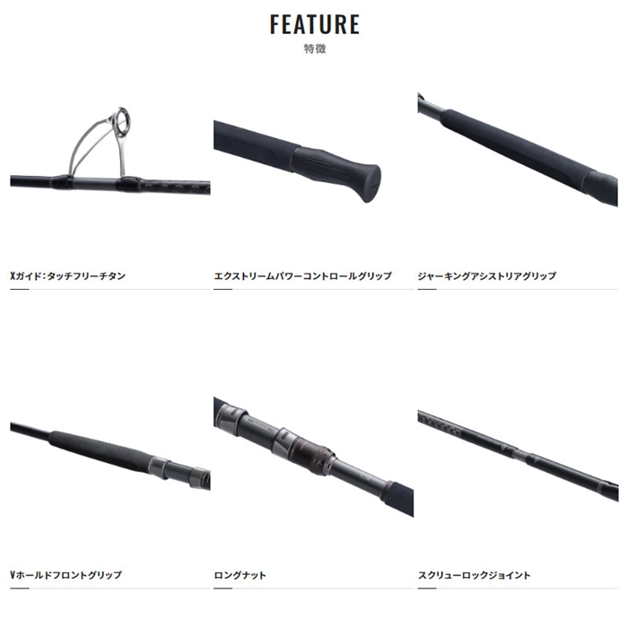 シマノ コルトスナイパー リミテッド S100MH 22年モデル【大型商品