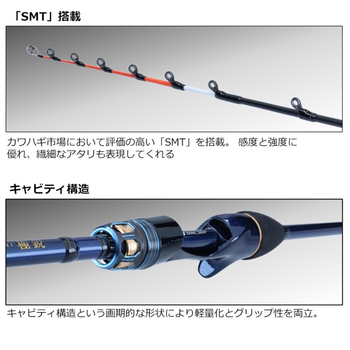 ダイワ 極鋭 カワハギ AIR ボトム 22年モデル【大型商品】 - 釣具の