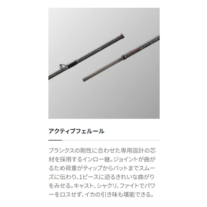 シマノ セフィア エクスチューン S92ML+ - 釣具のポイント 【公式