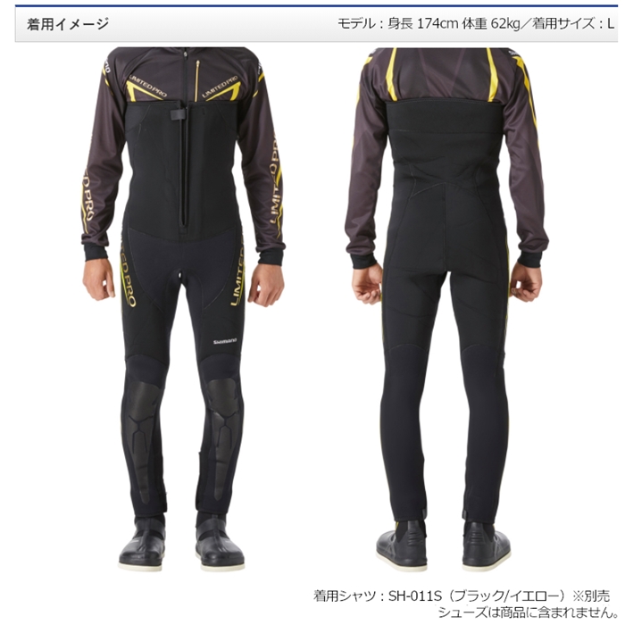 シマノ リミテッドプロ ガードタイツ LA TFイエロー [FI-014U] - 釣具