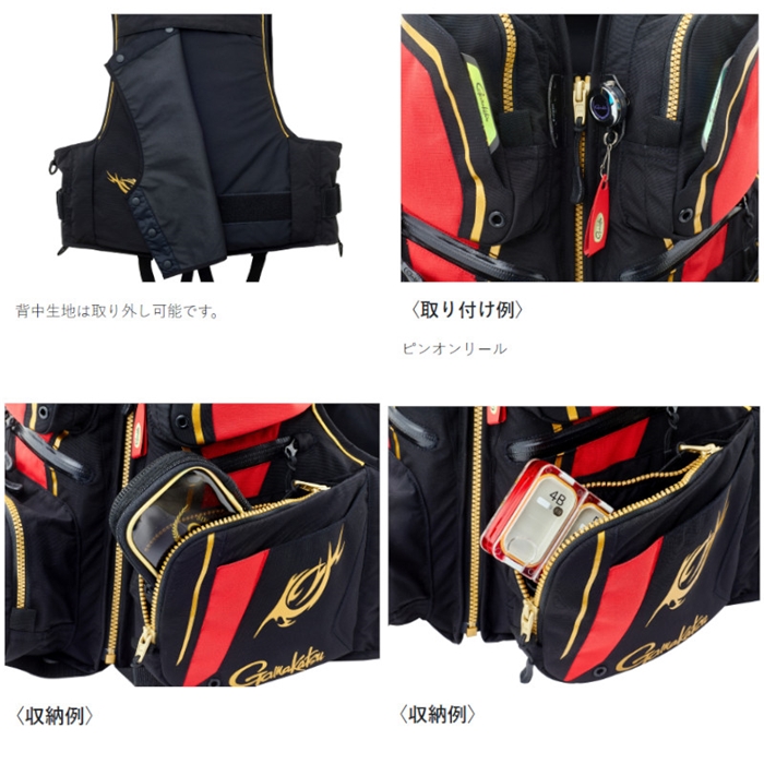 がまかつ フローティングベスト L ブラック×レッド GM2193 - 釣具の