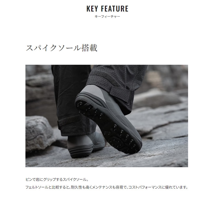 シマノ ジップアップブーツ スパイク M ブラック FB-040X - 釣具の