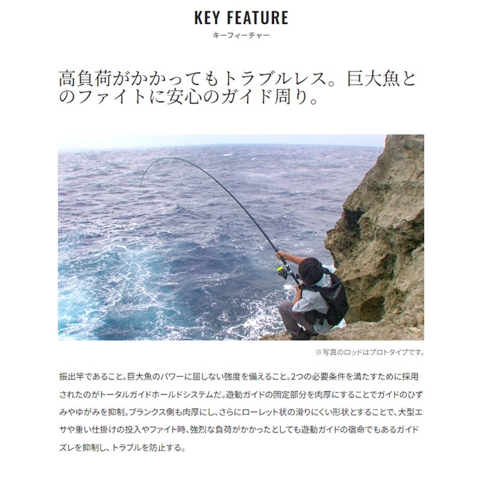 シマノ レコードチェイサー 480XH 24年モデル - 釣具のポイント 【公式