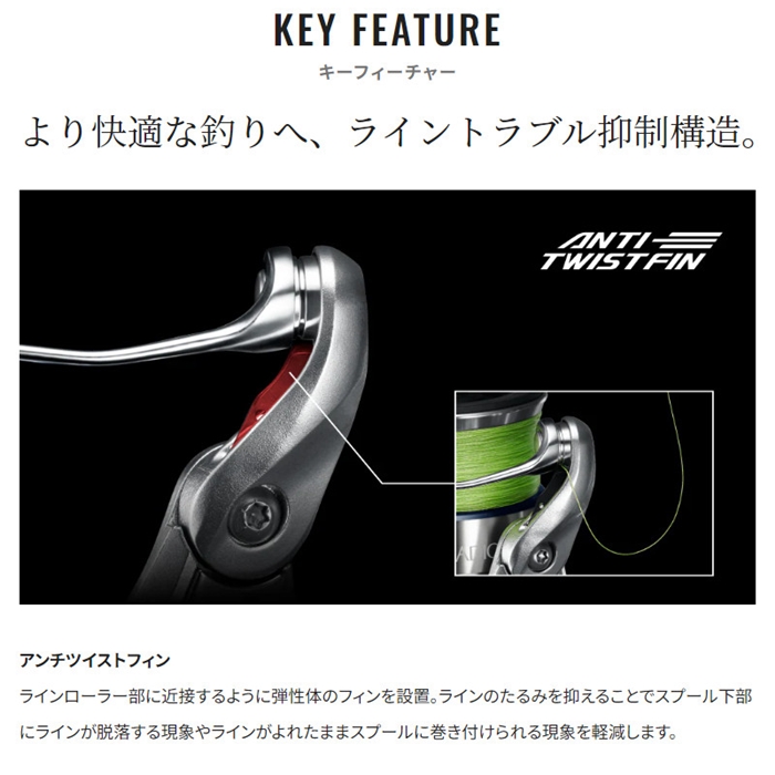 シマノ ストラディック C2000S 23年モデル スピニングリール - 釣具の