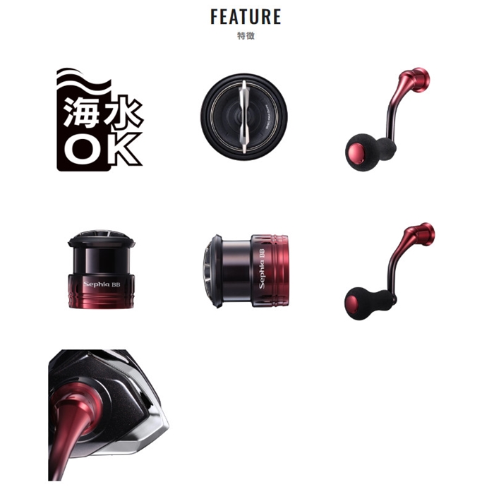 シマノ セフィア BB C3000SHG 22年モデル エギングリール - 釣具の