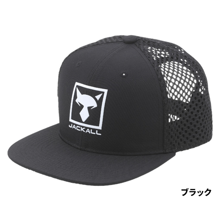ジャッカル メッシュフラットキャップ ブラック - 釣具のポイント