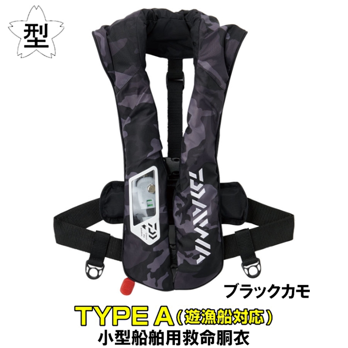 ダイワ DF-2021 ウォッシャブルライフジャケット(肩掛けタイプ自動