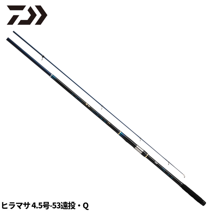 ダイワ 剛弓 ヒラマサ 4.5号-53遠投・Q 22年モデル - 釣具のポイント