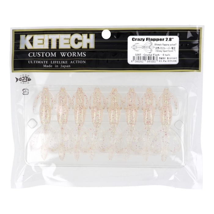 シマノ クロスミッション XR B66MH ベイト 22年モデルの口コミ一覧