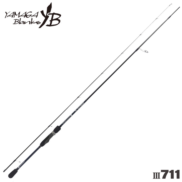 ヤマガブランクス ブルーカレントIII 711 - 釣具のポイント 【公式