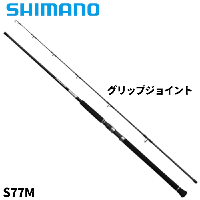 4月入荷予定/ご予約受付中】 シマノ 25 グラップラー タイプ C S82H-3