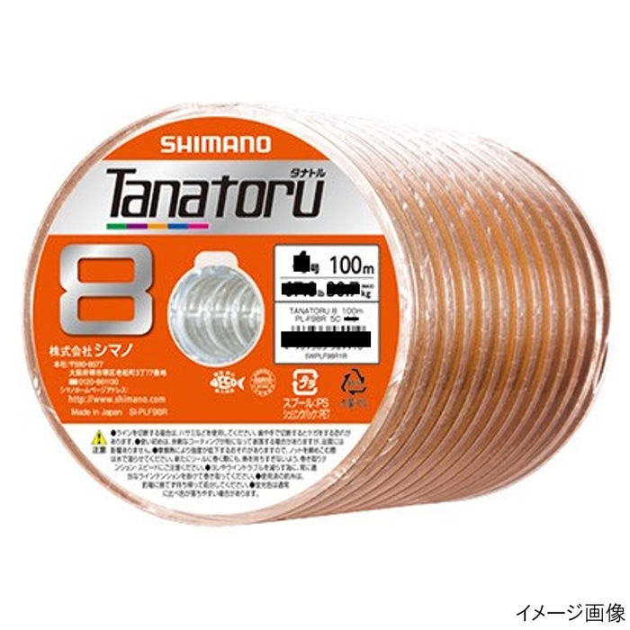 シマノ タナトル8 PLF98R 100m 6号(連結) - 釣具のポイント 【公式