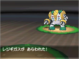 キーシステム｜『ポケットモンスターブラック2・ホワイト2』公式サイト