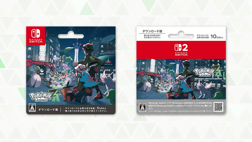 商品・特典 ｜ 『Pokémon LEGENDS Z-A』公式サイト