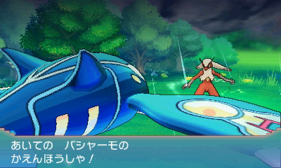 ゲンシカイオーガ | 『ポケットモンスター オメガルビー