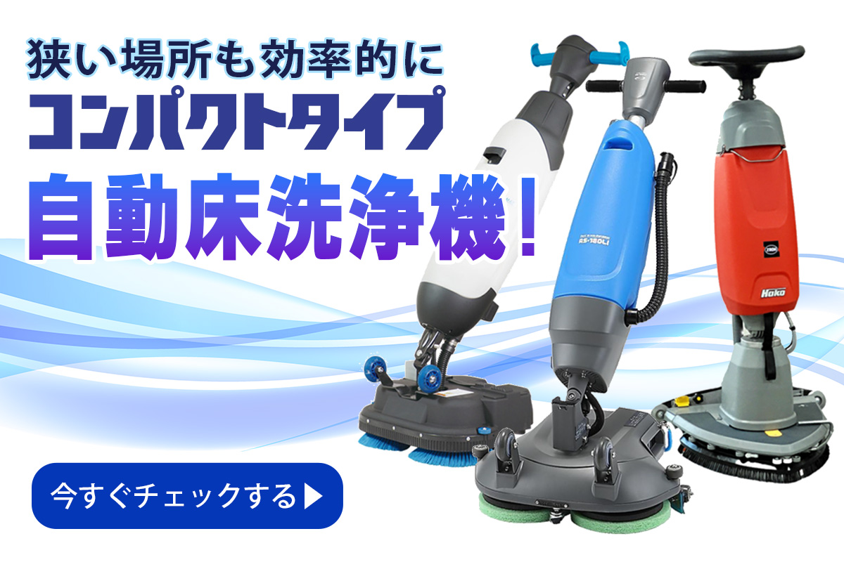 シーバイエス ハイジーンクロスWet45／Wet60 - 業務用使い捨て除塵＆水