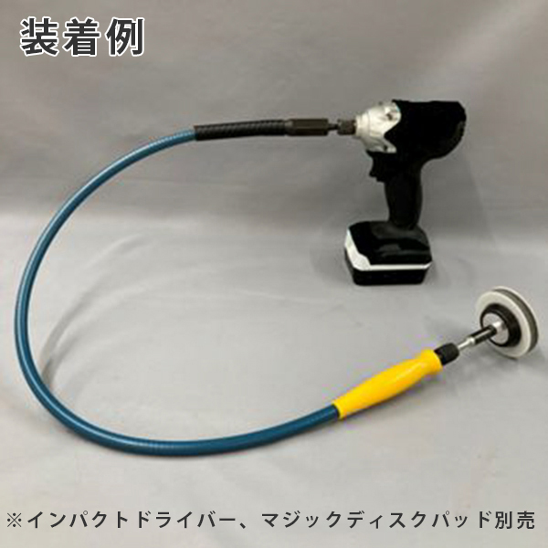 日本レヂボン(旧NCA) 小次郎くん - インパクトドライバーに装着可能な