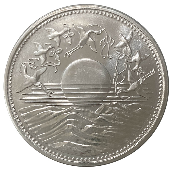 天皇陛下御在位60年記念1万円銀貨 - 金貨買取本舗の買取価格｜金貨買取本舗