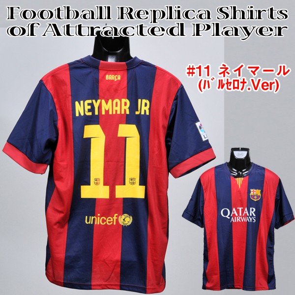 レプリカサッカープレイヤーシャツ「レギュラーサイズ」#11ネイマール