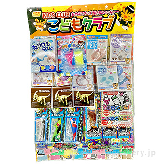 当てくじ コドモクラブ40 （オール実験・DIY）40名様用: イベント用品