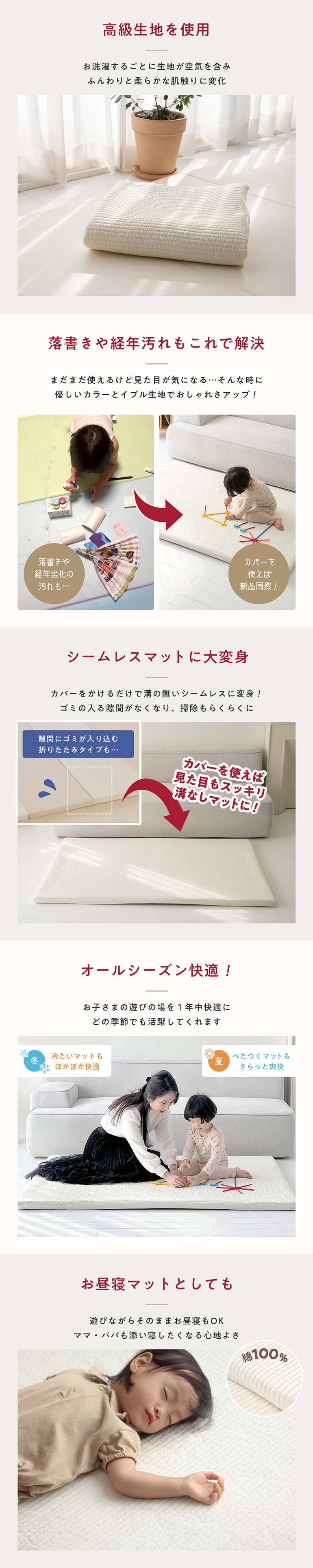 popomi プレイマット専用ふんわりイブルカバー 【popomi】公式