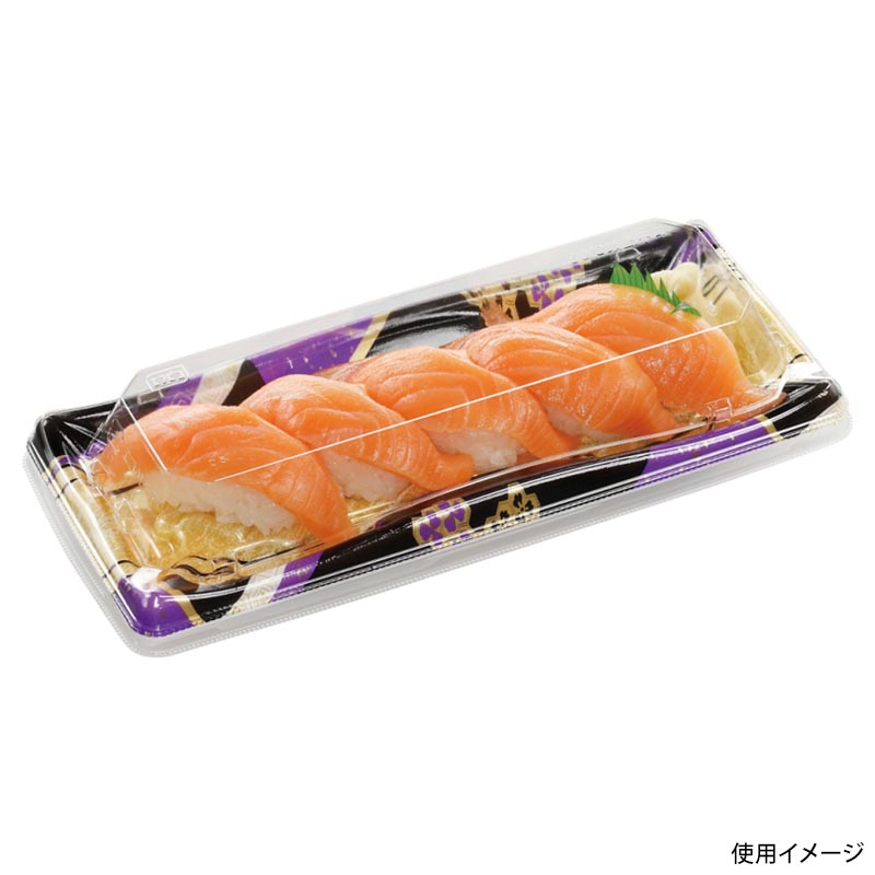 寿司容器 輝ステージ1-5PK 本体 角みやび紫 エフピコ | テイクアウト