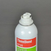 スリーボンド 可視光応答型光触媒スプレー(TB6735) | 塗料通販の