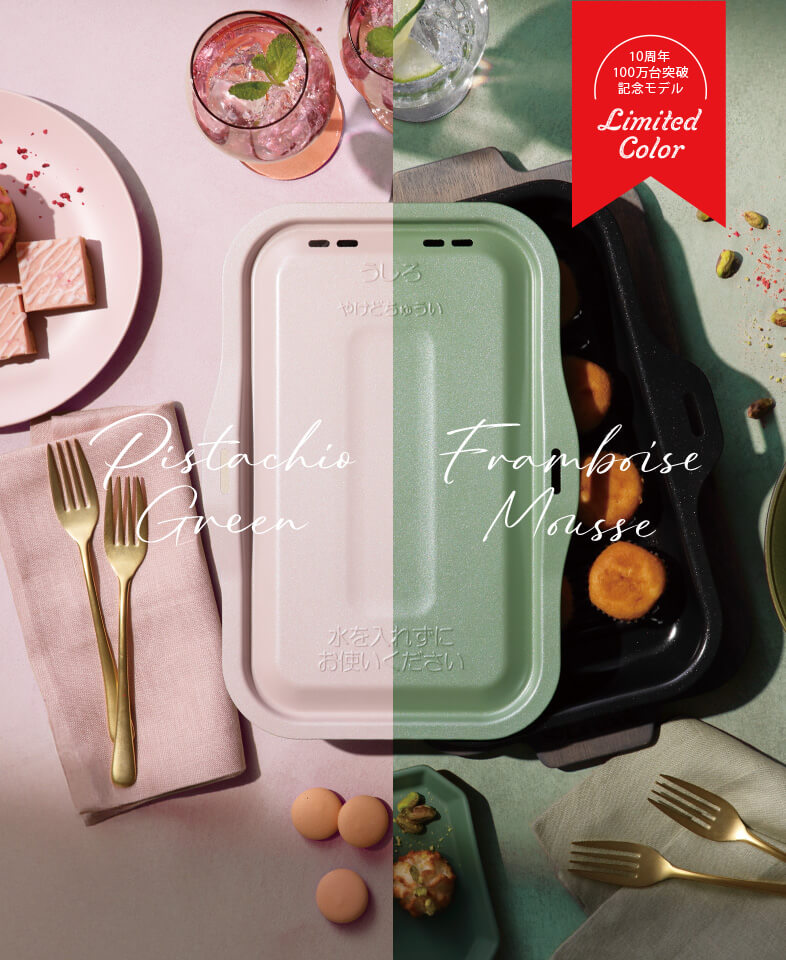 ラ・クックグランシリーズ｜感動すっきり波形深皿プレート【パロマ】