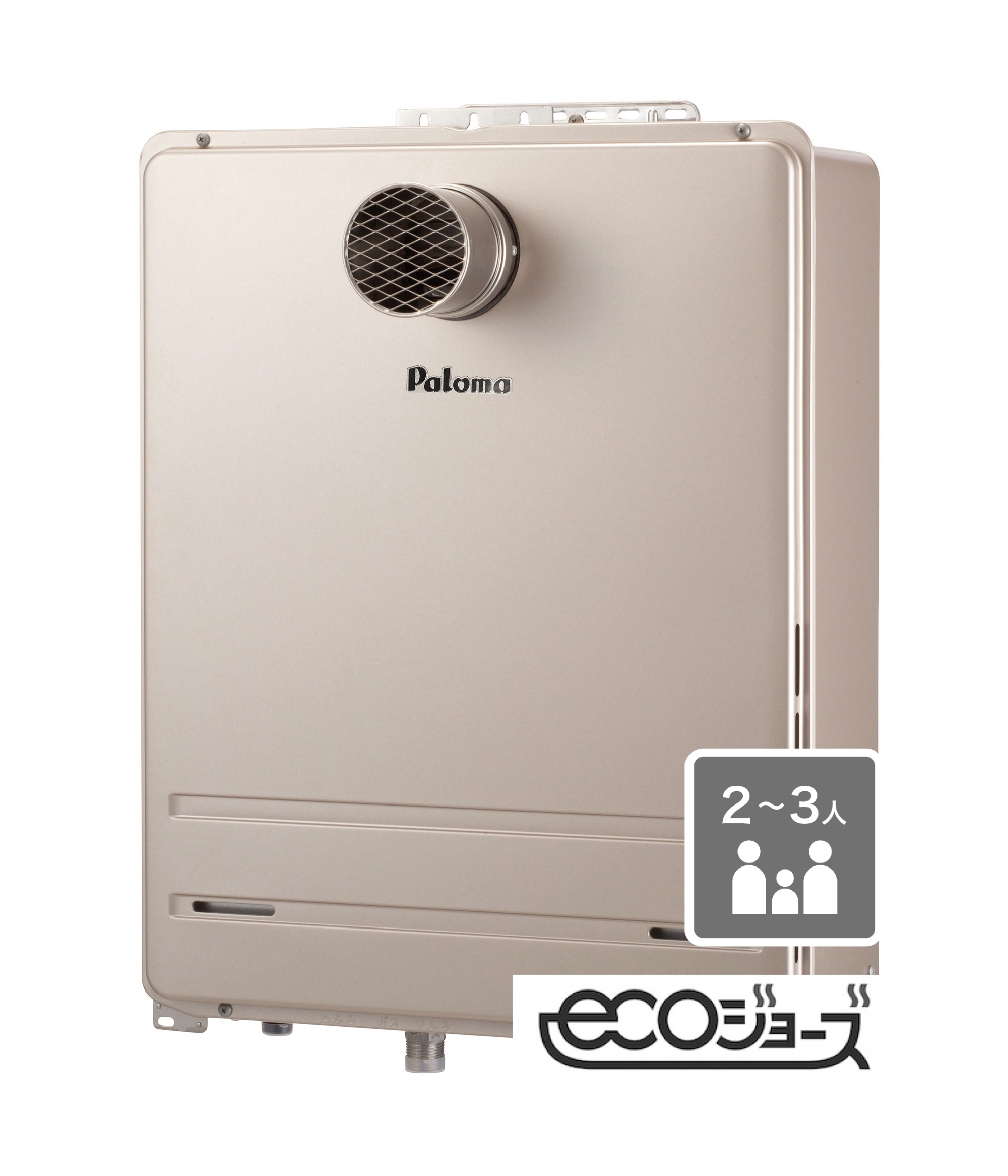 BRIGHTS[ブライツ] フルオート20号 FH-E2022FAシリーズ｜ガス調理器