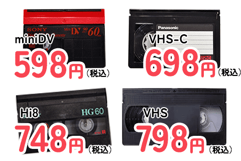 厚木市のビデオダビングサービス | ビデオダビングのPAM