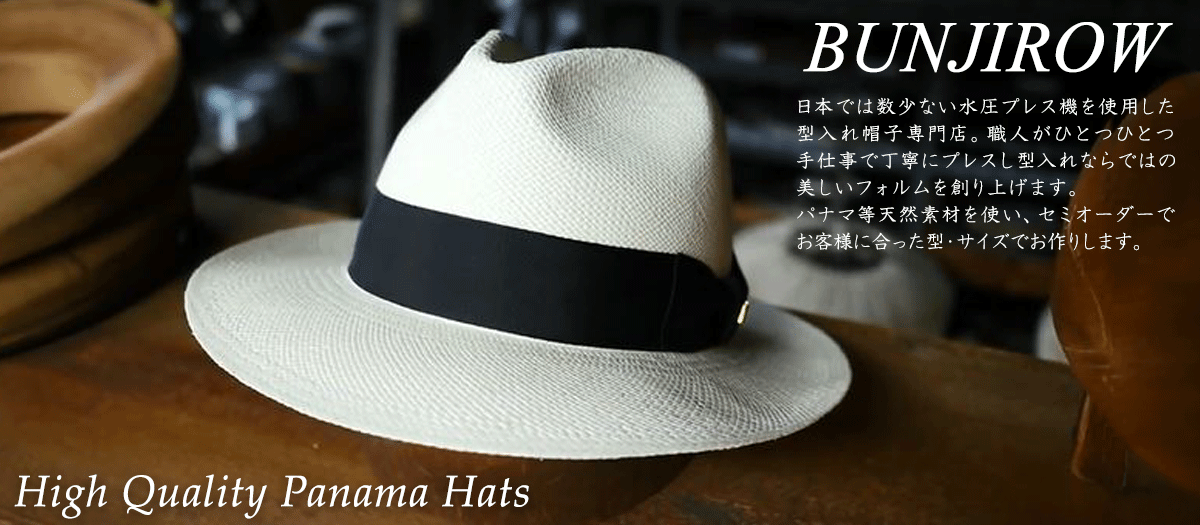 文二郎帽子店 公式オンラインショップ