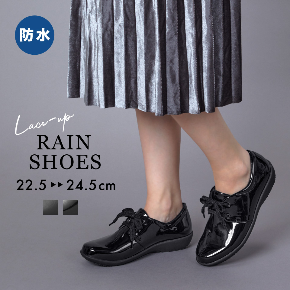 レインステップ(4939) レディース｜パンジーストア 履きよいシューズ