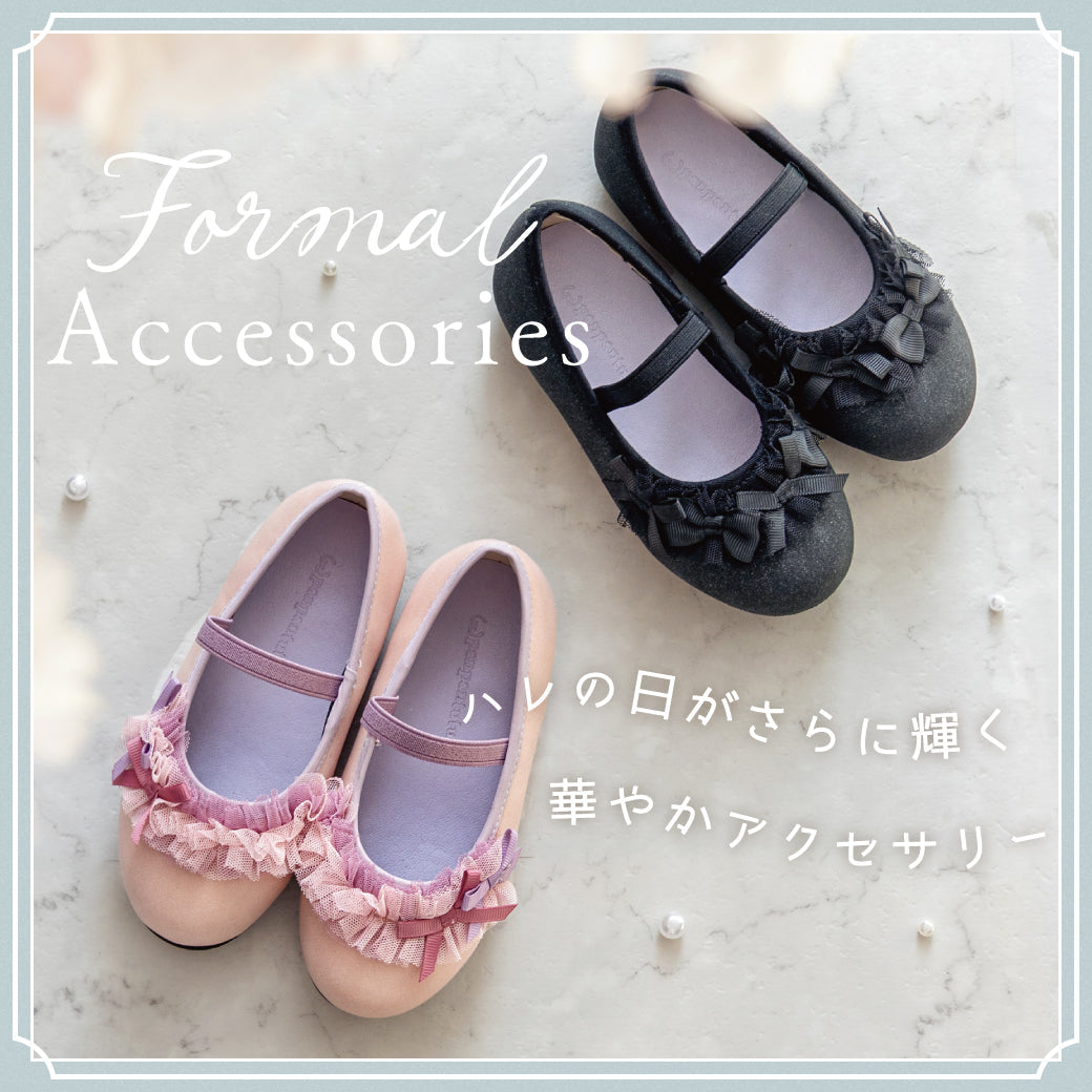 PANPANTUTU ONLINE STORE – パンパンチュチュ公式オンラインストア