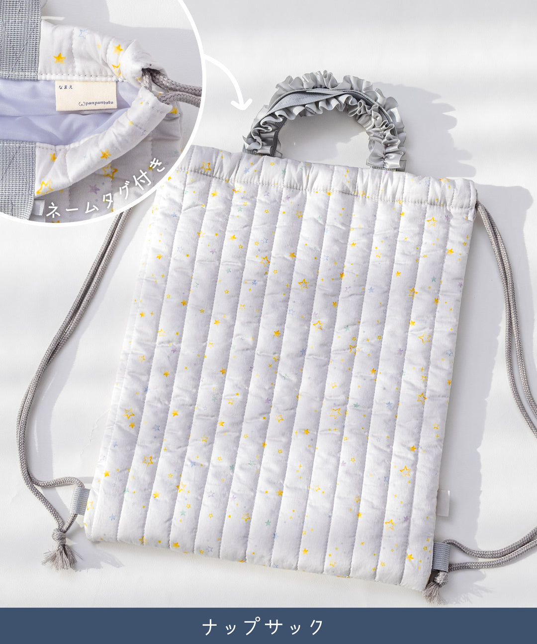 レッスンバッグ】 ナップサック 入学準備 女の子 名入れ刺繍