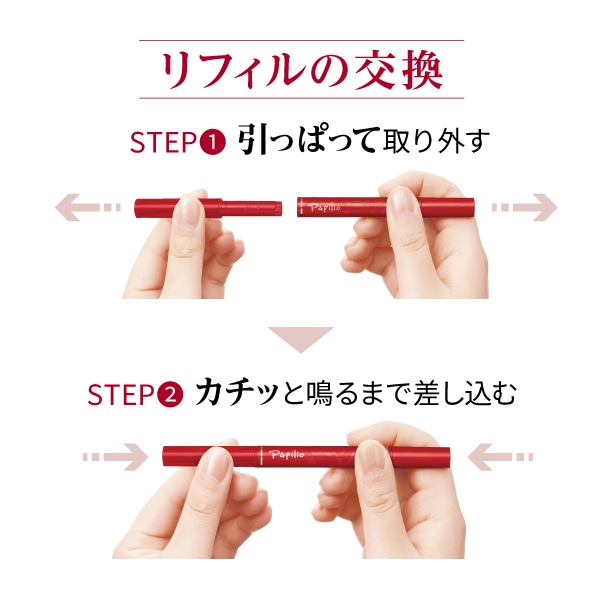 ステイブロウG(001ライトブラウン): ポイントメイクアップ-Papilio