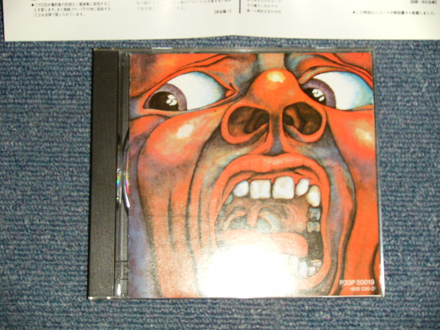 KING CRIMSON キング・クリムゾン - IN THE COURT OF THE CRIMSON KING