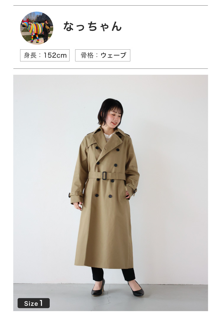 HYKE(ハイク) TRENCH COAT -REGULAR FIT- 身長別定番トレンチコートの