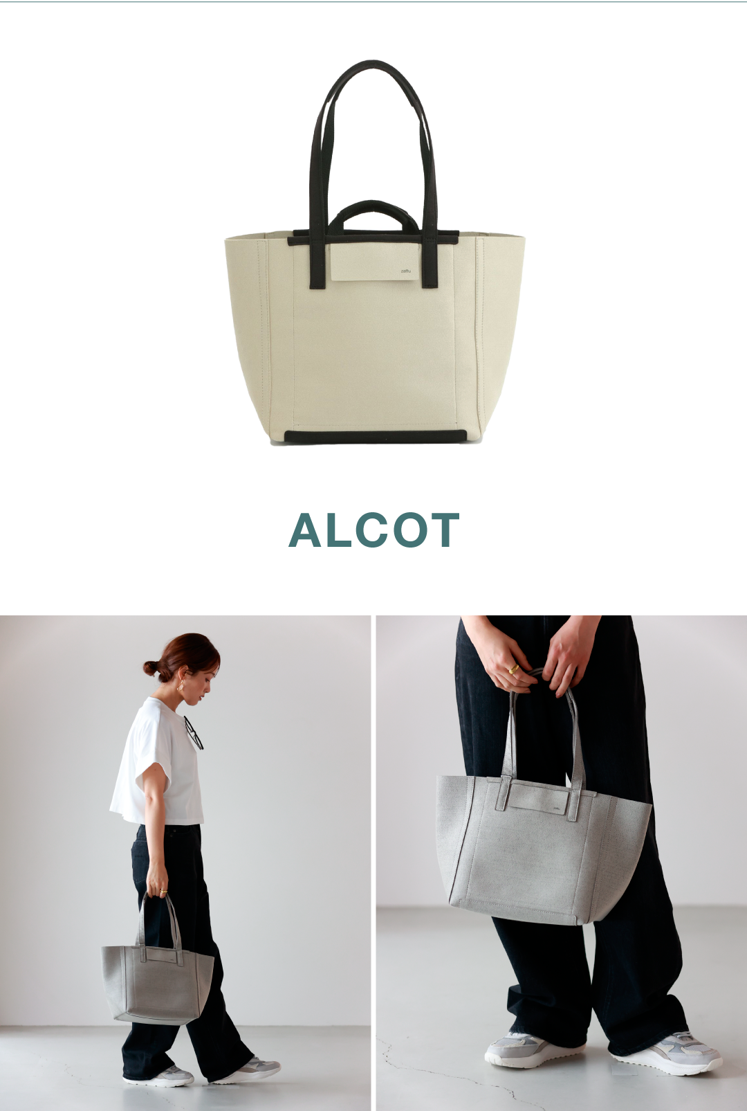 サイズ選びはこちらから｜zattu(ザッツ) バッグ サイズガイド｜特集