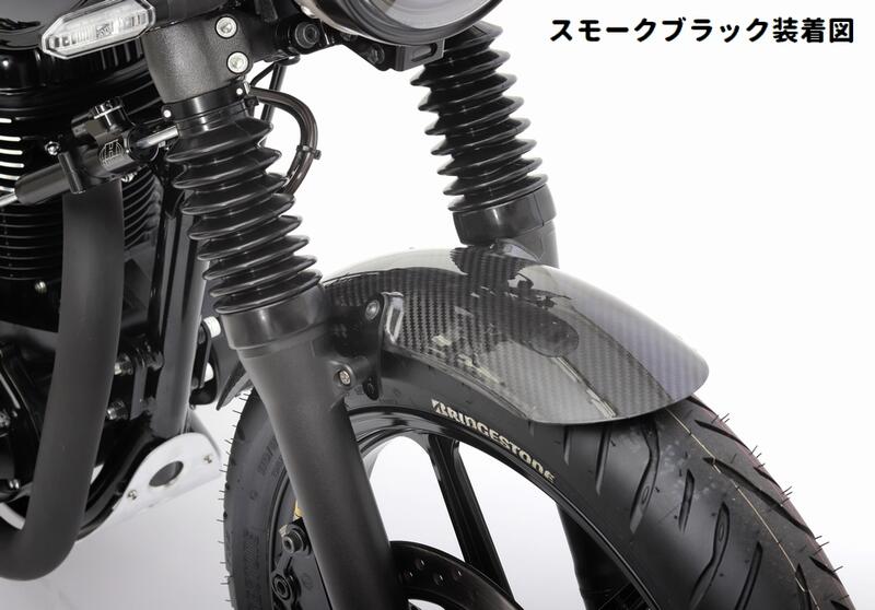ACTIVE GB350/S('21) カーボンフロントフェンダー スモークブラック