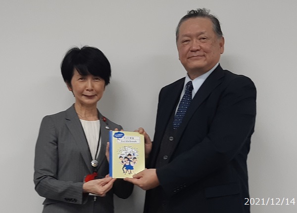 潟上市教育委員会（秋田県）へ「ネット安全ガイドブック」を贈呈