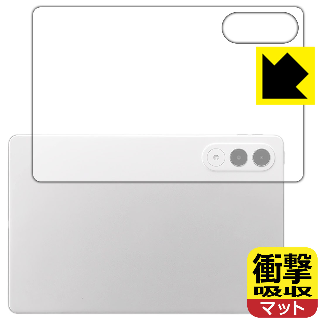 LAVIE Tab EX TX117/LAS, TAB11/301 (11.1型ワイド・2026年春モデル