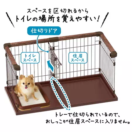 ◇大阪府全域 神戸市 配達料無料！◇ドッグルームサークル◇犬用