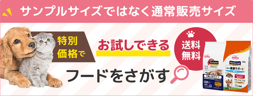 キャットフード「ドクターズダイエット 猫用 シニア 7歳から」｜国産