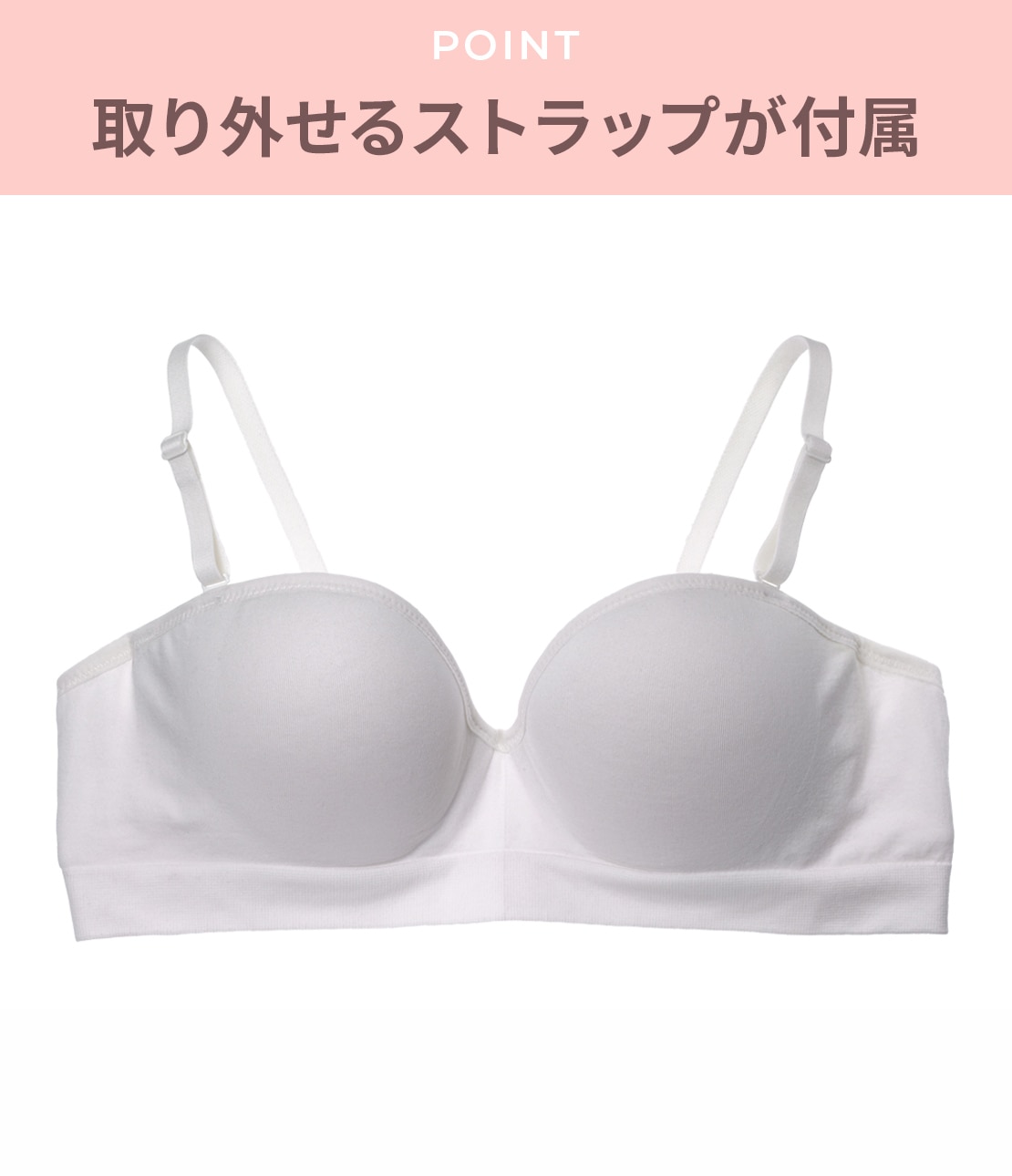 ワークストラップレス(A70 ブラック): PEACH JOHN | ピーチ・ジョン