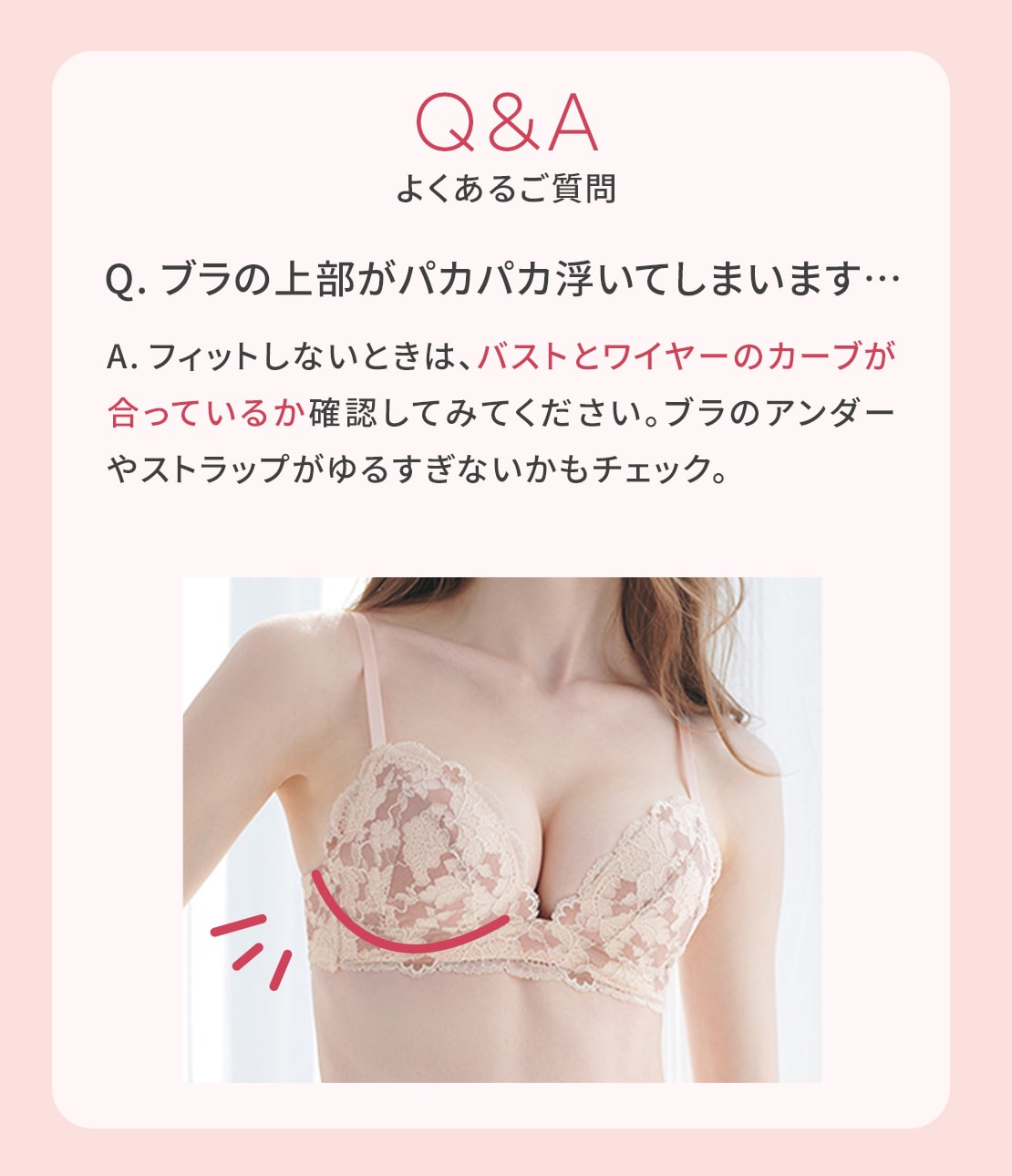 ナイスバディブラシアーフラワー(A65 ブラック): PEACH JOHN | ピーチ