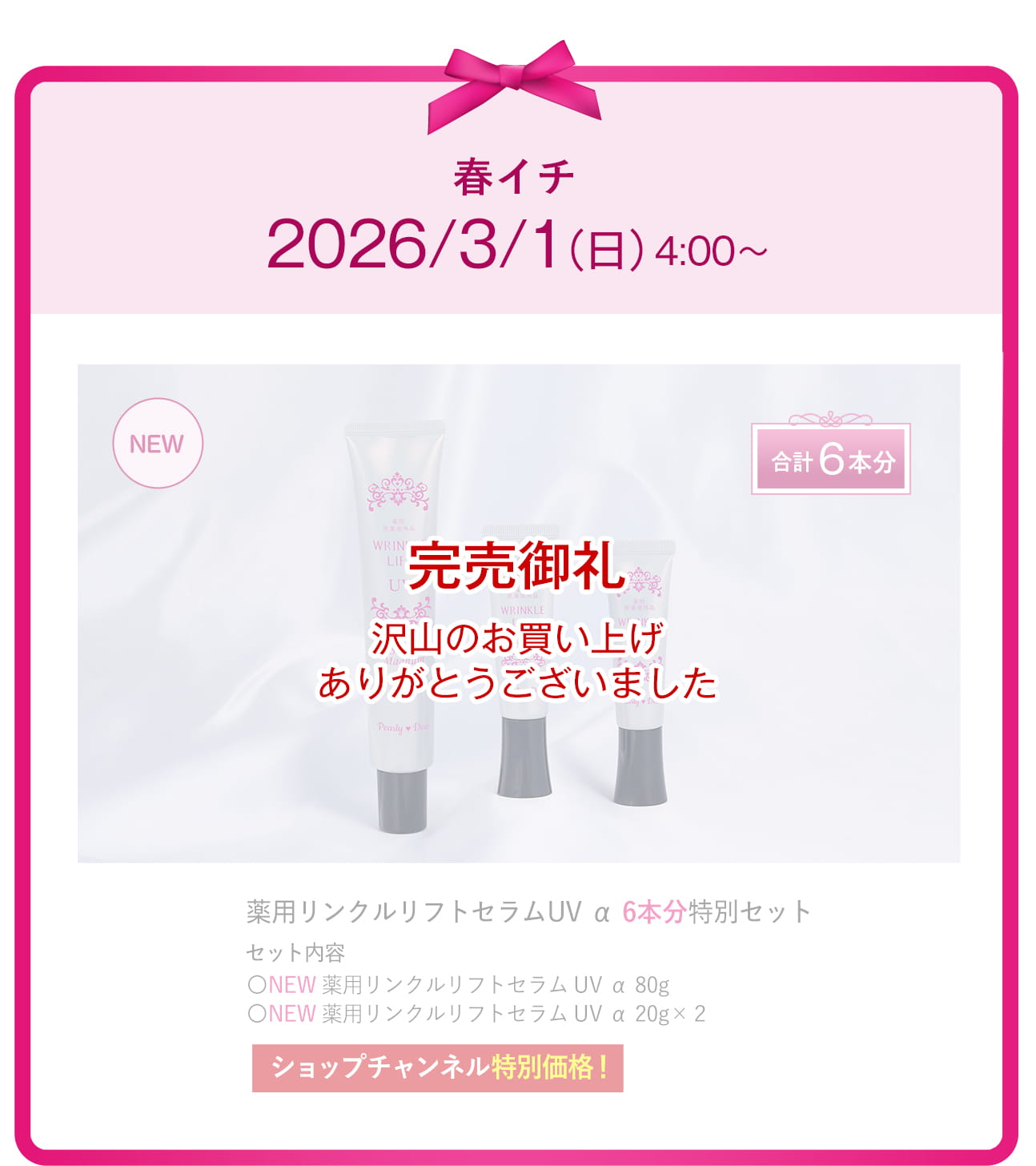 パーリーデュー [ pearlydew ] オフィシャルサイト│山口眞未子