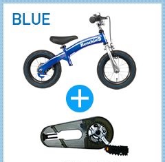 自転車ペダル | 商品情報 - へんしんバイク